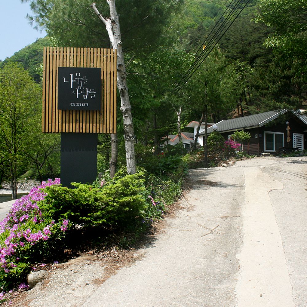 외부전경